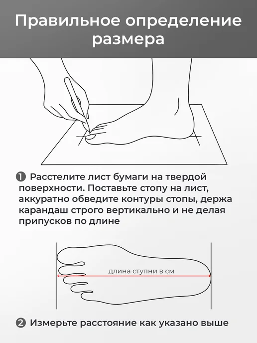 RUSCO SPORT Балетки для танцев, белый, фото 5