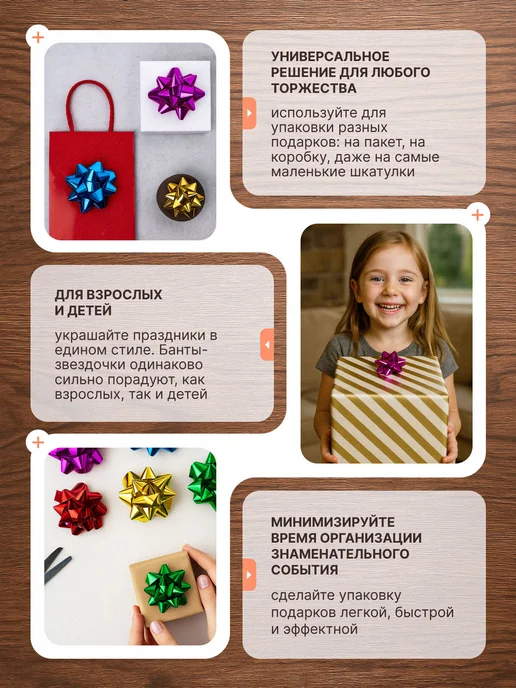 EventBox Банты для подарочной упаковки, вариант, фото 3