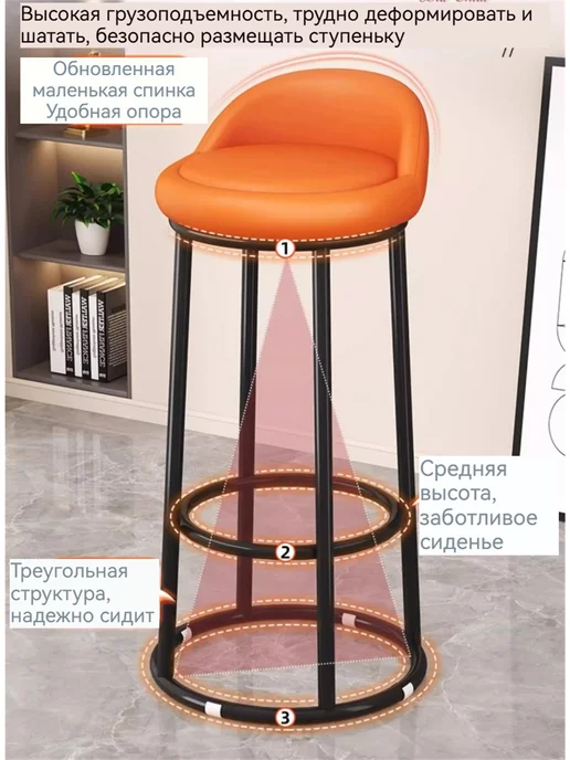 Надежный Дом Барный стул для кухни лофт 75cm, черный, фото 7