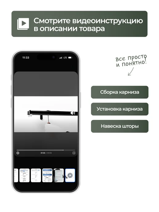 hamеleon Карниз для штор Титан 120см потолочный 2х-рядный из алюминия, титан, в упаковке 2,7 кг, фото 2