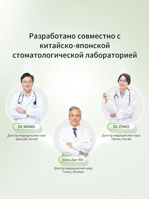 LYDIMOON Biorepair зубная паста 120 г, 120 г, фото 7