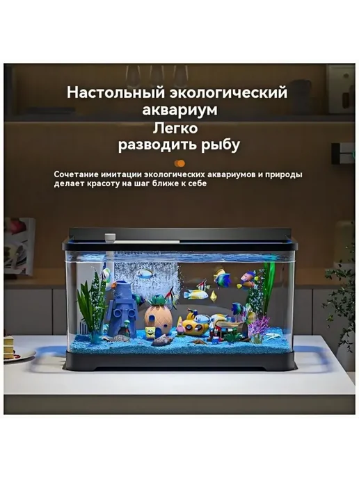 аквариум для рыбы 3-в-1 с системой фильтрации, белый, фото 2