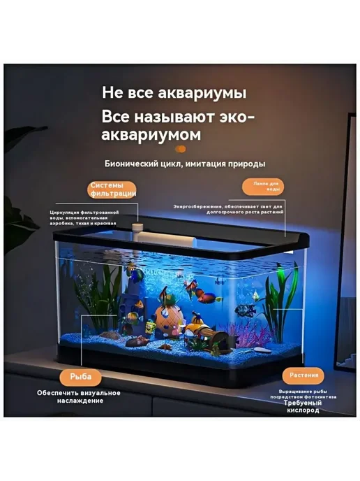 аквариум для рыбы 3-в-1 с системой фильтрации, белый, фото 3