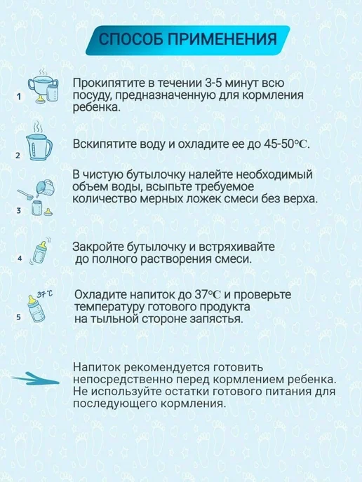 Беллакт Смесь детская для питания детей 0-6 мес, 4шт, 4 шт, фото 4