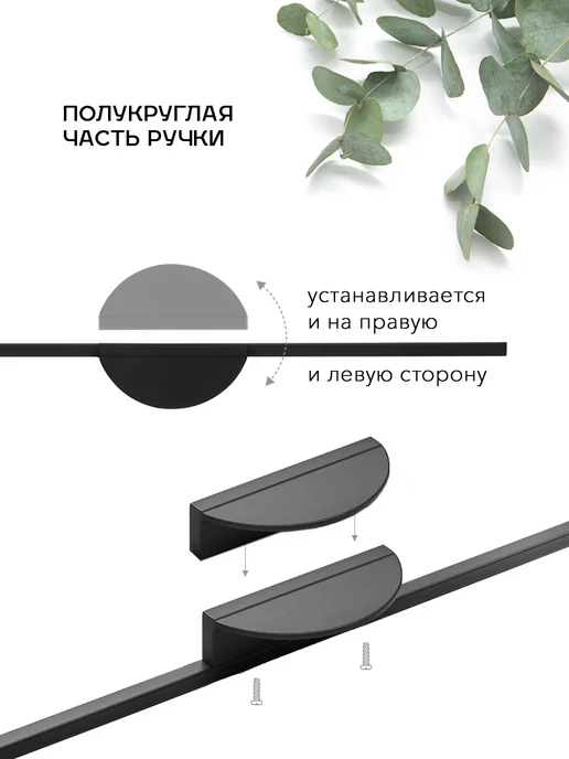 Avior Ручка мебельная длинная ЛУНА, 4шт, L- 1метр, Мат. золото, 2 шт, 1 м, фото 4