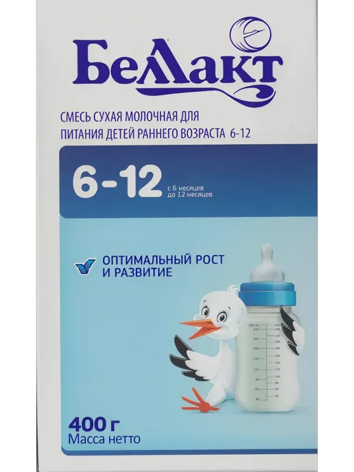 Беллакт Смесь детская для питания детей 6-12 мес, 4шт, 4 шт, фото 2