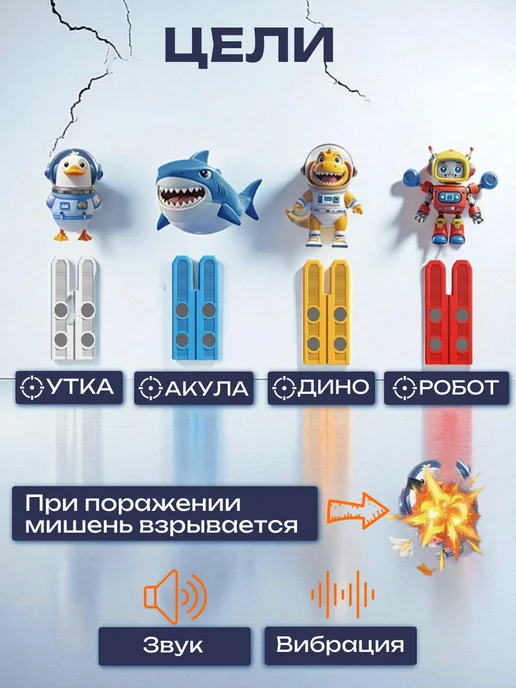 SkillToys Лазертаг с проектором бластер игрушечное оружие, синий, фото 4