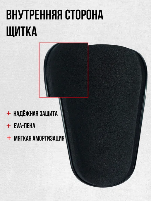 Мини щитки футбольные детские маленькие Nike, черный, фото 3