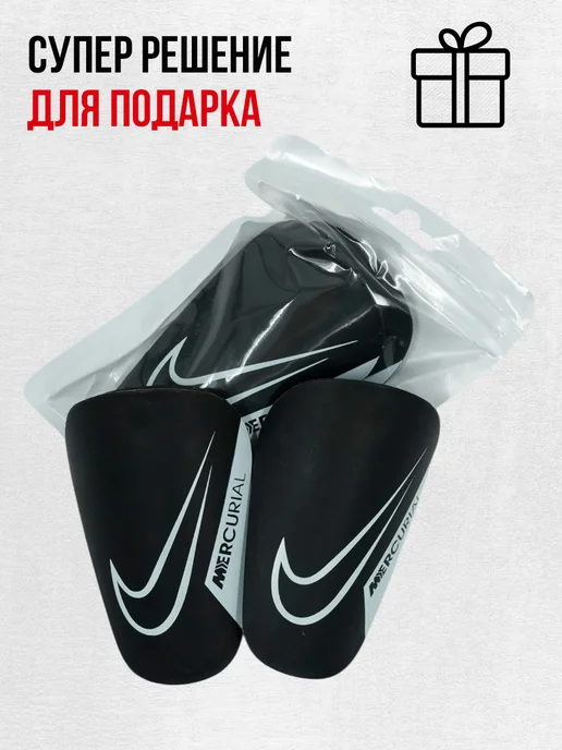 Мини щитки футбольные детские маленькие Nike, черный, фото 5