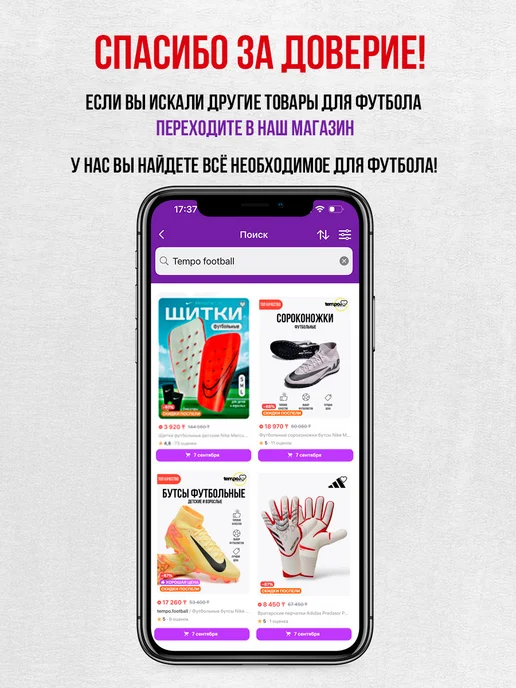 Мини щитки футбольные детские маленькие Nike, черный, фото 8