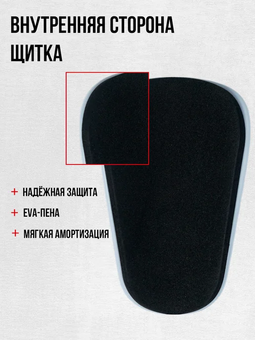 Мини щитки футбольные детские маленькие Adidas, белый, фото 3