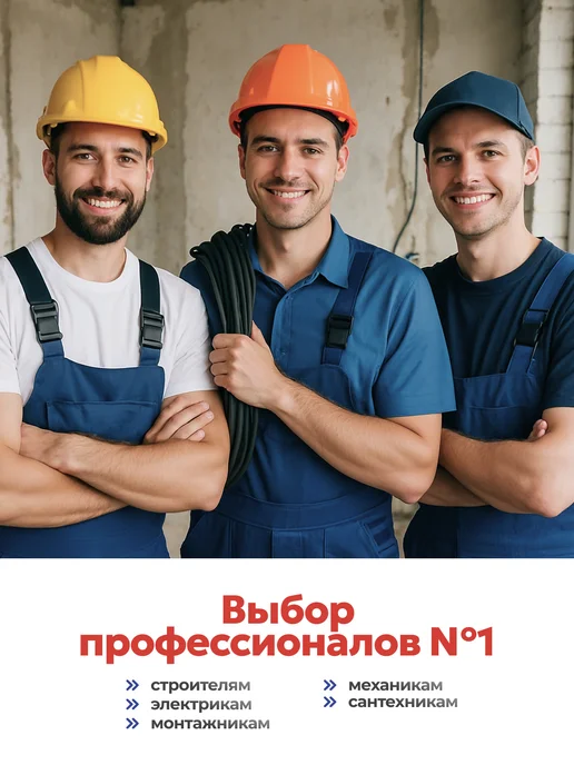 АвтоАс_78 Сумка для инструментов строительных на пояс, черный, фото 8