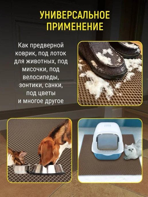 Smile of joy Коврик под цветочные горшки 25х105 EVA, 25x105, фото 4
