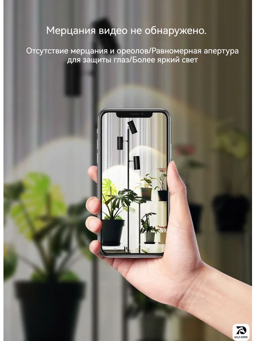 Специальная лампа для выращивания комнатных зеленых растений, зеленый, фото 5