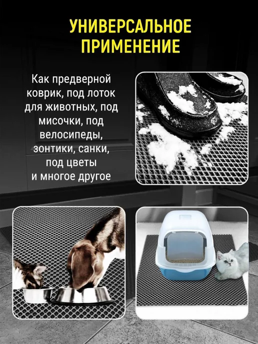 Smile of joy Коврик под цветочные горшки 25х30 EVA, 25x35, фото 4