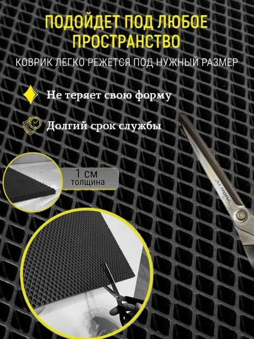Smile of joy Коврик под цветочные горшки 25х30 EVA, 25x35, фото 5