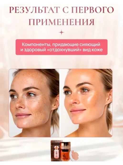 крем кушон для лица от Ocheal, бежевый, фото 3