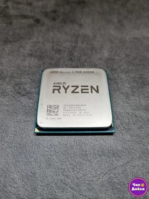 AMD Процессор Ryzen 3 3200G, 3,2 кг, фото 2