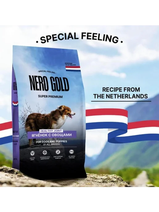 Сухой корм NERO GOLD для собак, щенки, мясо, ягненок, 0,5 кг, фото 2