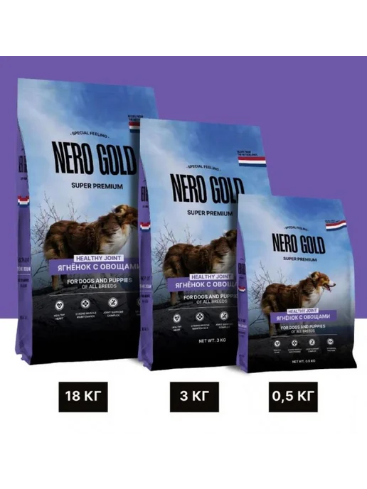 Сухой корм NERO GOLD для собак, щенки, мясо, ягненок, 0,5 кг, фото 3