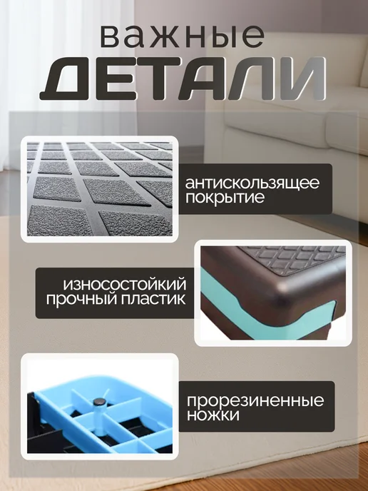 AMETIST Степ платформа для фитнеса и аэробики 68 см, голубой, фото 2