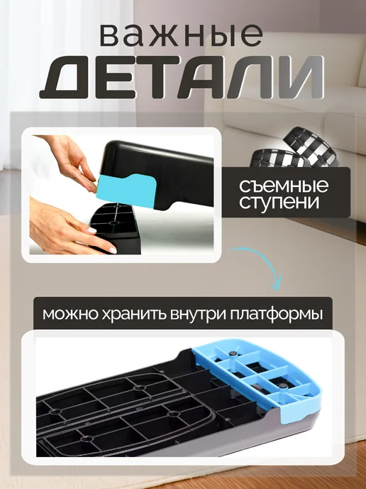 AMETIST Степ платформа для фитнеса и аэробики 68 см, голубой, фото 3
