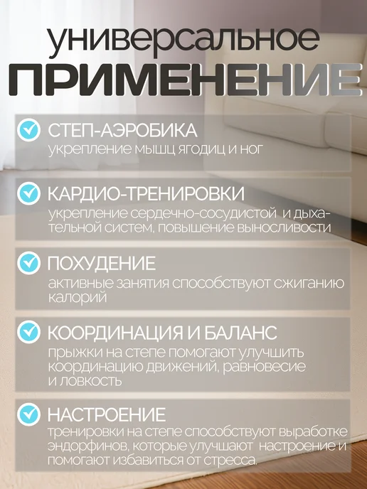 AMETIST Степ платформа для фитнеса и аэробики 68 см, голубой, фото 5
