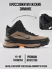 Кроссовки мужские зимние Nike 593219804 купить за 3 614 ₽ в интернет‑магазине Wildberries
