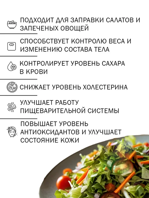 Звон-гора Уксус яблочный натуральный с базиликом, 330 мл, фото 5