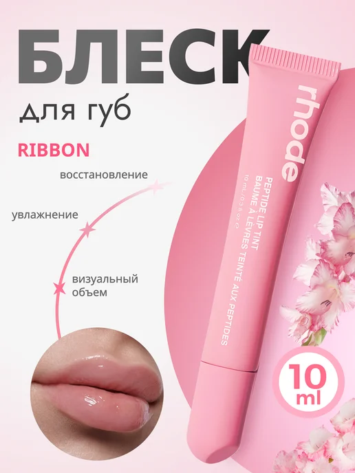 Набор декоративной косметики, розовый, фото 2