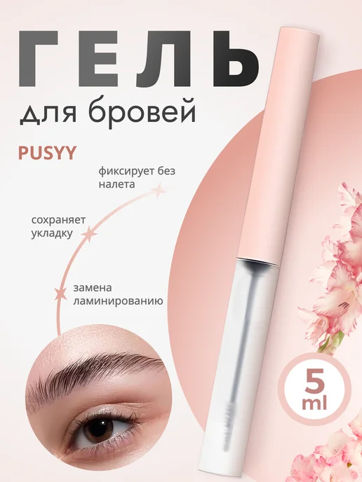 Набор декоративной косметики, розовый, фото 5