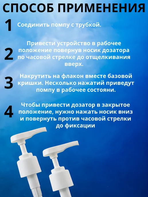 Дозаторы помпа для шампуней 1000 мл, 1 л, фото 3