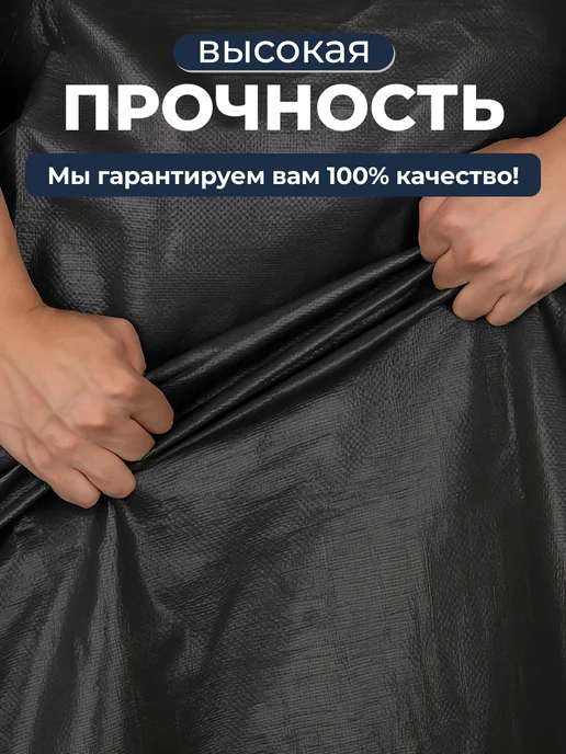Bannermo Тент 4х4м универсальный, укрывной плотность 270, 4 м, фото 7