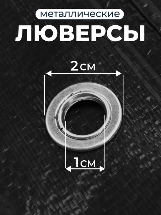 Bannermo Тент баннер 6х6м универсальный, укрывной 270, 6 м, фото 5