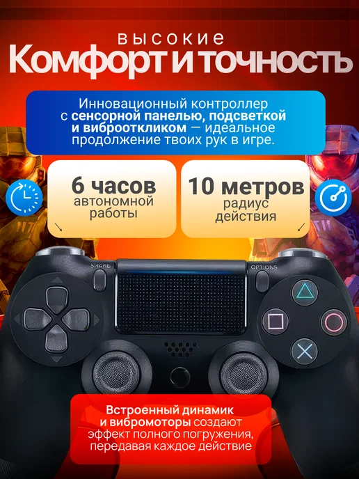 SONY Приставка PlayStation 4 Pro 1000ГБ + 120 игр. Гарантия, 1000 ГБ, фото 3