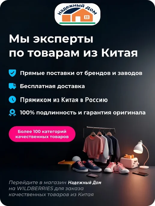 Надежный Дом Стул барный для кухни loft мягкий для дома и дачи, белый, фото 7