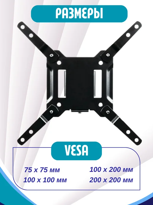 Omnimount Настенный кронштейн для телевизора, черный, фото 2