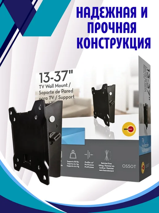 Omnimount Настенный кронштейн для телевизора, черный, фото 3