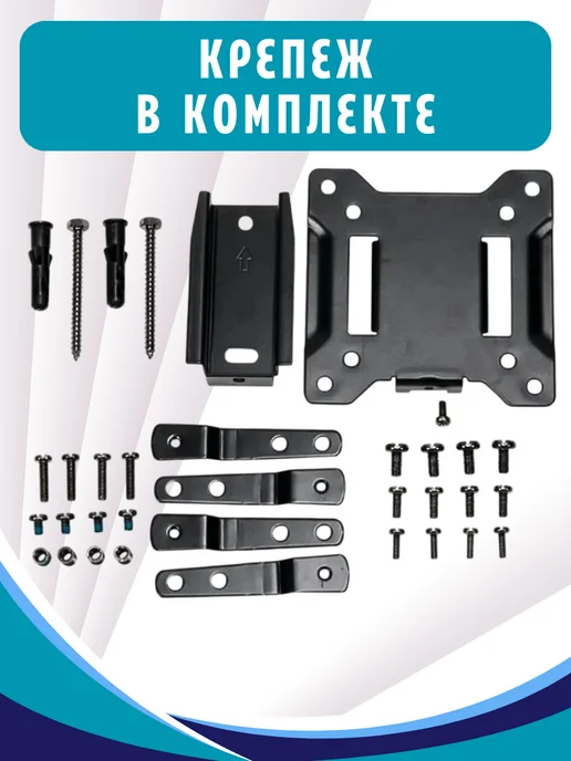 Omnimount Настенный кронштейн для телевизора, черный, фото 4