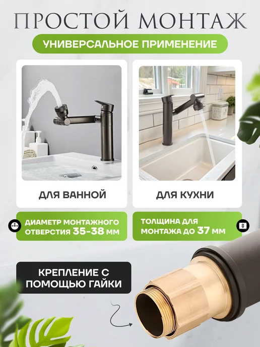 Fox Home Смеситель для ванны и кухни, серый, фото 6