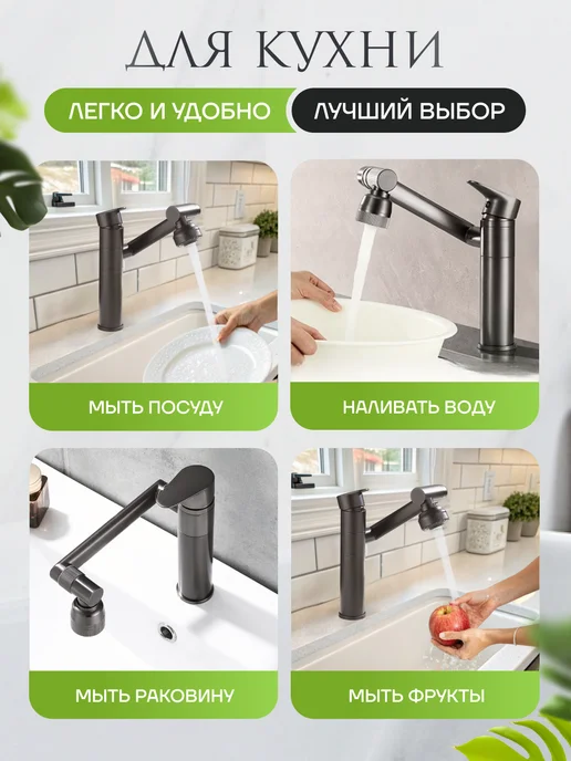 Fox Home Смеситель для ванны и кухни, серый, фото 8