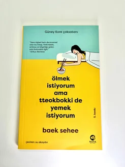 Интернет‑магазин Wildberries: широкий ассортимент товаров - скидки каждый день!