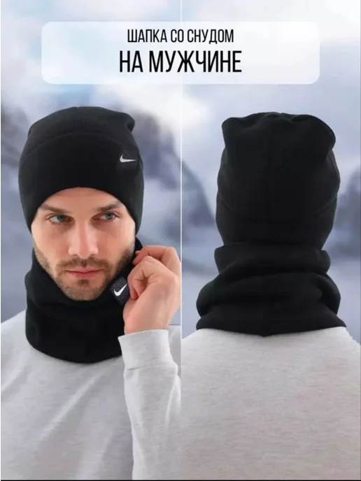 Nike шапка со снудом с отворотом, черный, фото 5
