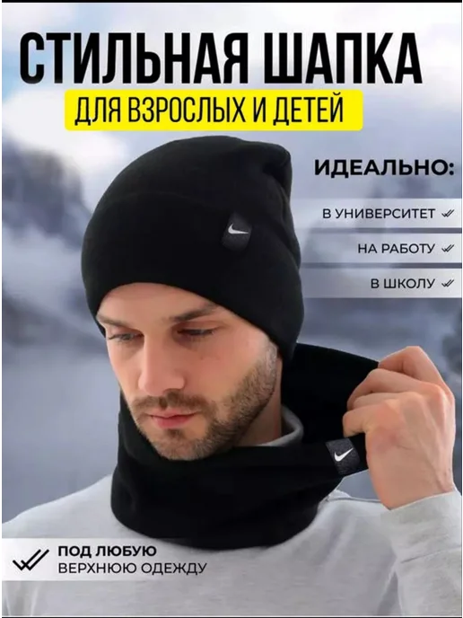 Nike шапка со снудом с отворотом, черный, фото 6