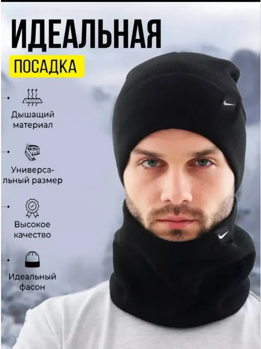 Nike шапка со снудом с отворотом, черный, фото 7