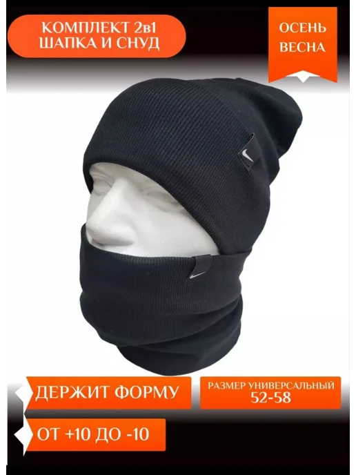 Nike шапка со снудом с отворотом, черный, фото 8