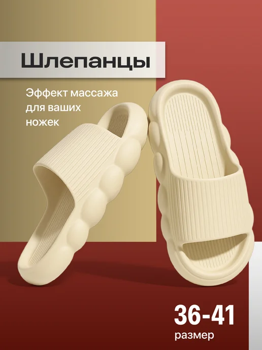 Birdhouse Шлепки резиновые, вариант
