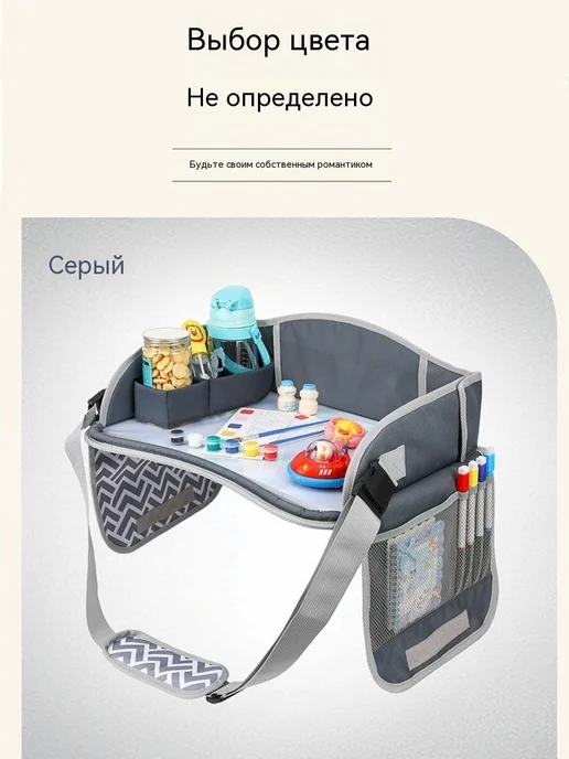 Автомобильный столик детский для автокресла дорожный, коричневый, фото 3