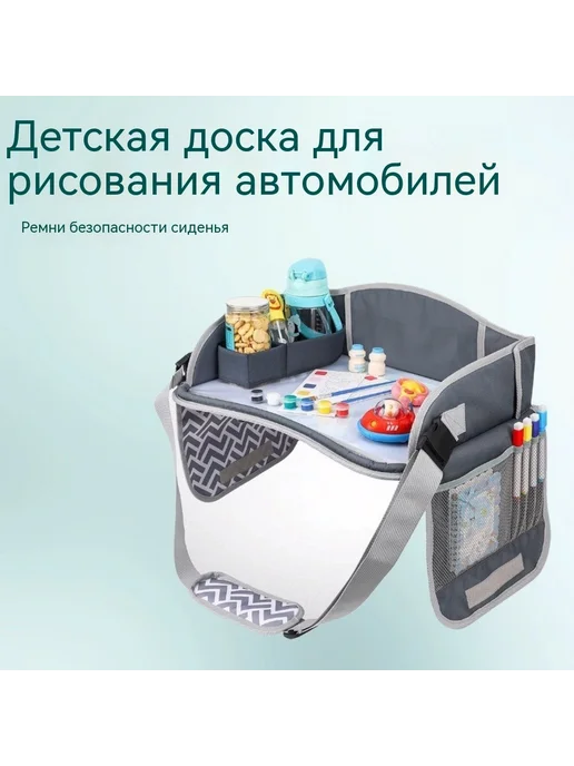 Автомобильный столик детский для автокресла дорожный, зеленый, фото 5