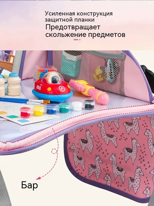 Автомобильный столик детский для автокресла дорожный, зеленый, фото 8